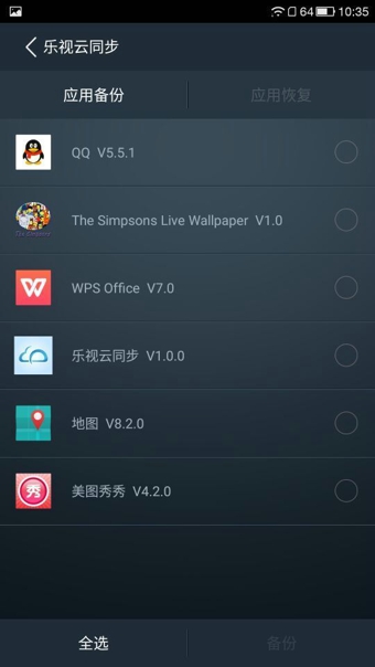 ������ͬ��IOS��v1.3 iphone�ٷ�����