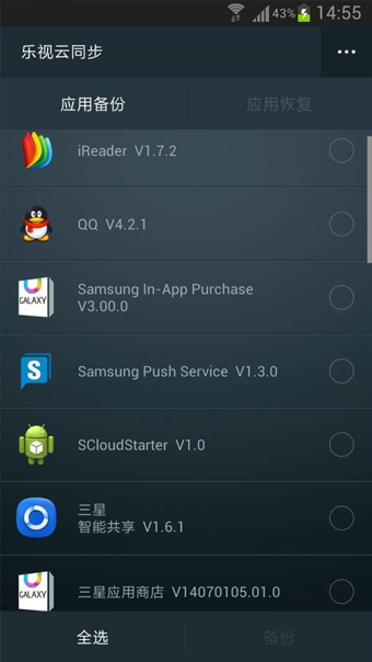 ������ͬ��IOS��v1.3 iphone�ٷ�����