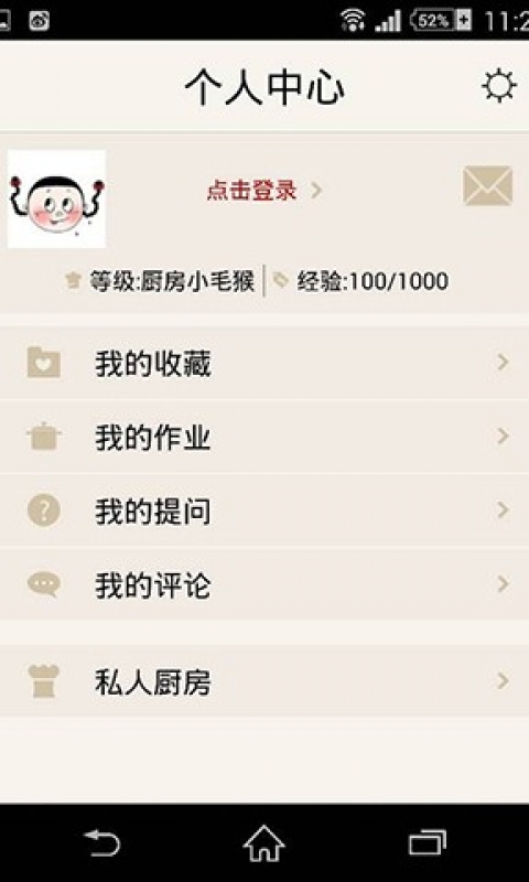 �����ҳ���v1.40