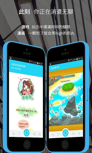 ����appv1.0 ��׿��