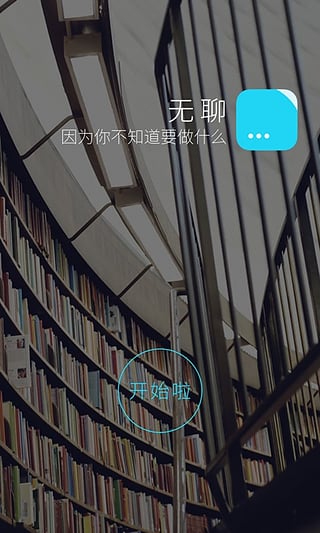����appv1.0 ��׿��