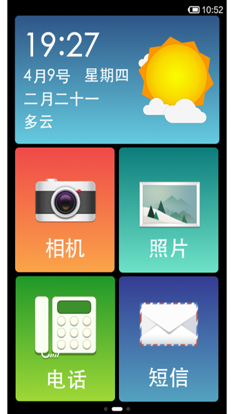 С������APP����v1.4.0