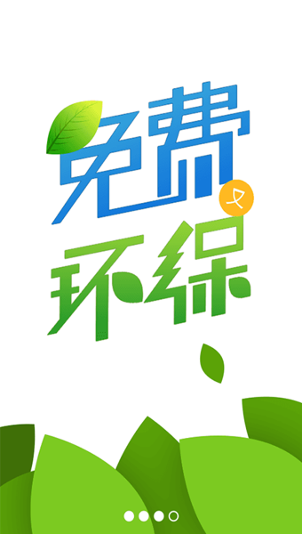 С������APP����v1.4.0