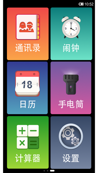 С������APP����v1.4.0