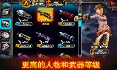 ǹ��ս��v1.5.1