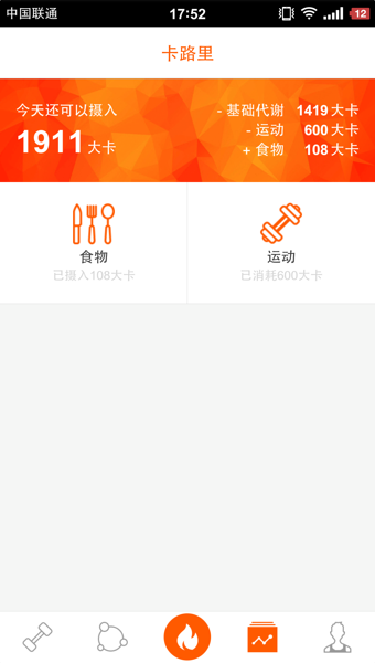 ȼ��v1.3.4 ��׿��