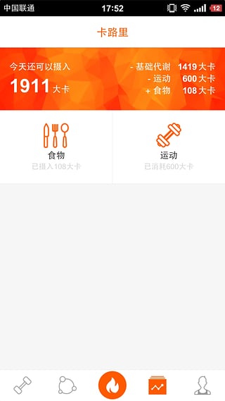 ȼ��v1.3.4 ��׿��