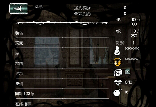 黑暗牧场无限金币存档1.1.1 免费下载