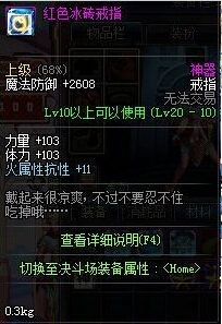 ��DNF����ɫ��ɫ��ש��ָ���Խ���