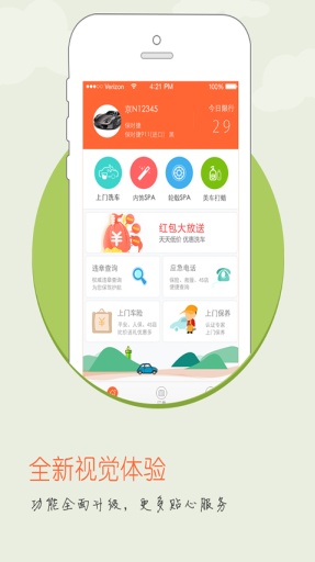 ��������v1.3.2
