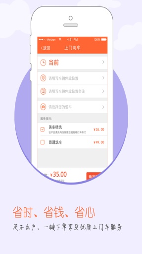 ��������v1.3.2