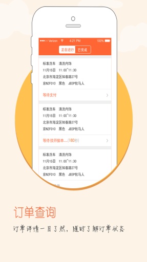 ��������v1.3.2