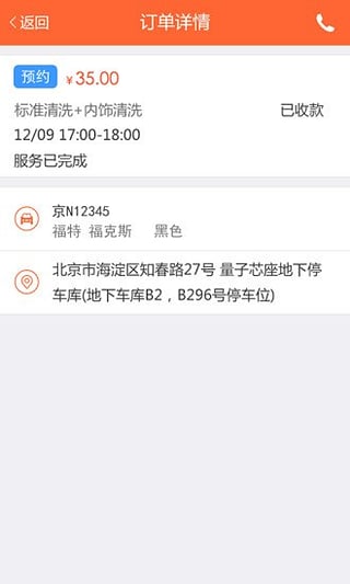 ���ּ�ʦv1.2.0
