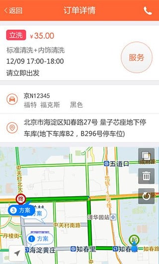 ���ּ�ʦv1.2.0