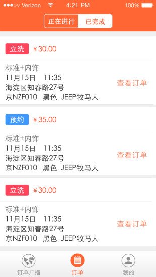 ���ּ�ʦv1.2.0