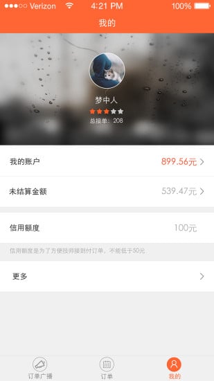 ���ּ�ʦv1.2.0