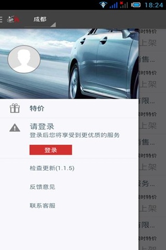 ��������v1.23