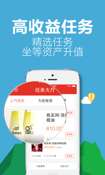 Ǯ��appv3.2.1