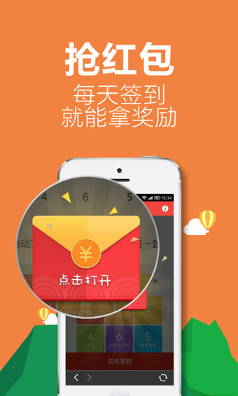 Ǯ��appv3.2.1