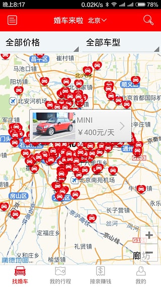 �鳵����v1.0.2