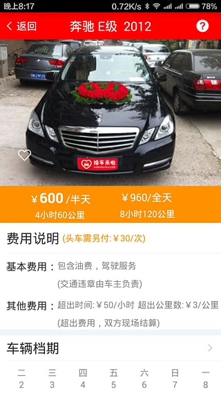 �鳵����v1.0.2