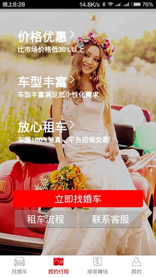 �鳵����v1.0.2