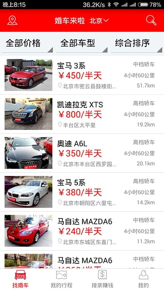 �鳵����v1.0.2
