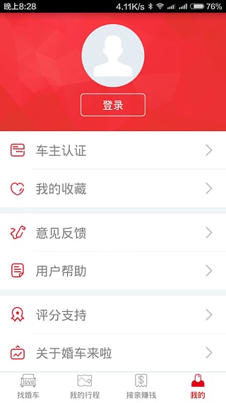 �鳵����v1.0.2