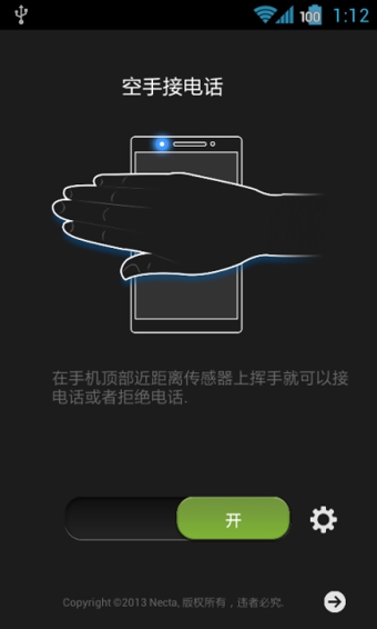 ���ֽӵ绰v2.7.6 ���°�