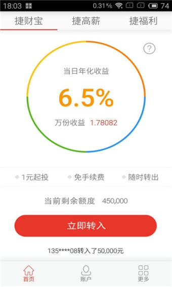 ���սݲ�appv2.1