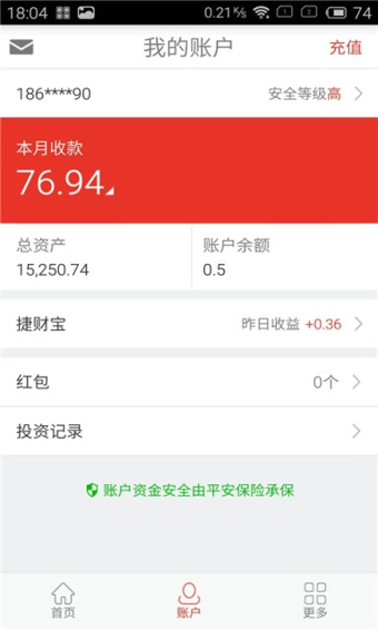 ���սݲ�appv2.1