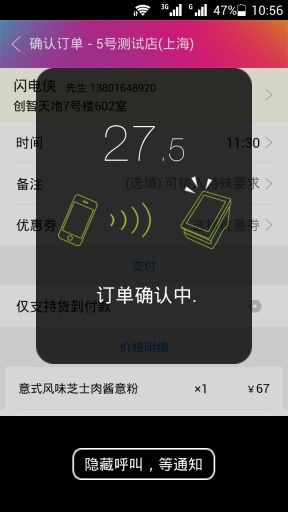 ��������v2.2.11