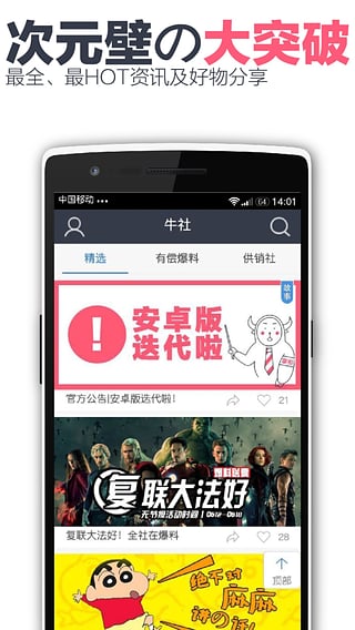 ţ�簲׿������v1.3.2