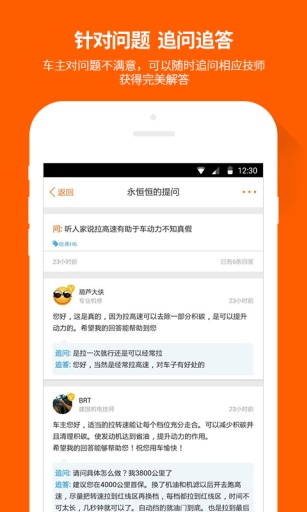 ������ʦ��׿������v2.4.0
