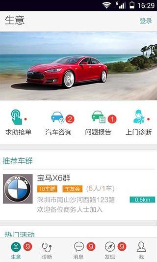 golo��ʦv5.2.1