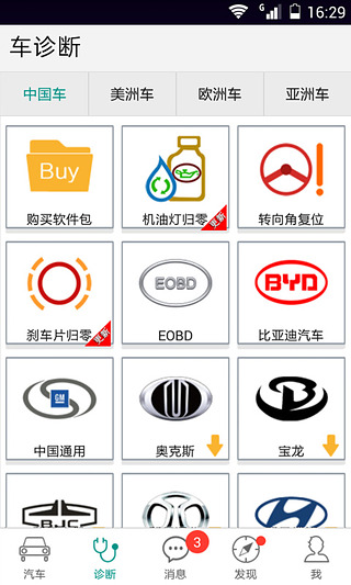golo��ʦv5.2.1