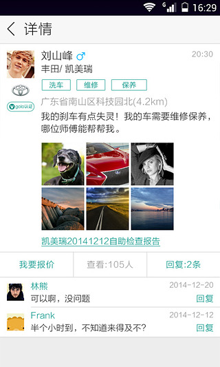 golo��ʦv5.2.1
