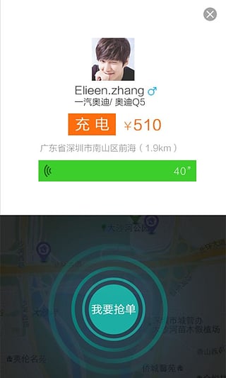 golo��ʦv5.2.1