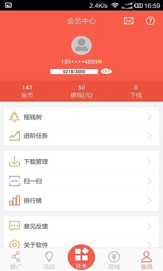 �ƽ�ָv2.2.0