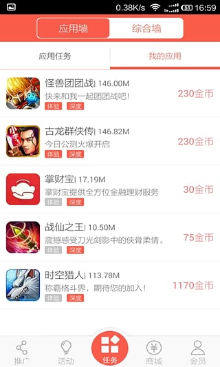 �ƽ�ָv2.2.0