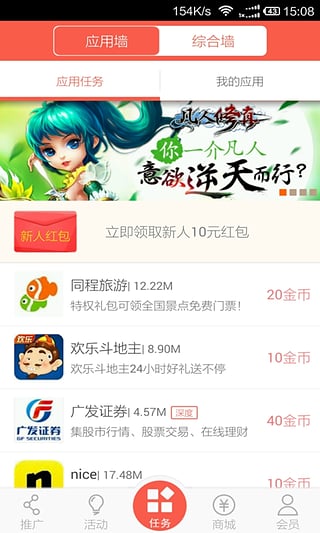 �ƽ�ָv2.2.0