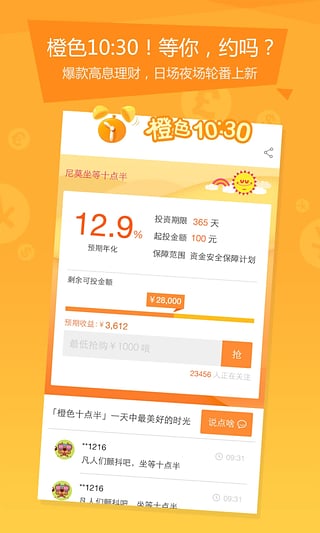 ��������v2.3.0
