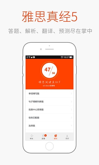 ѧΪ���ֻ���v2.1 ��׿��