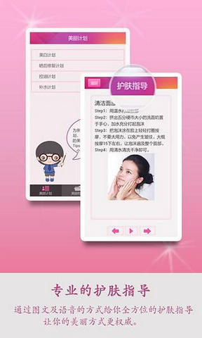 ������appv1.4.0