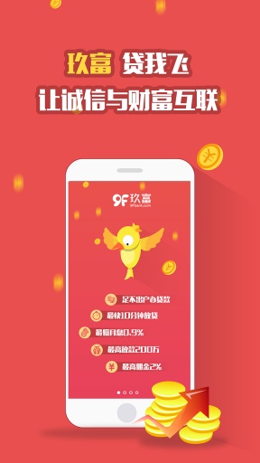 ���ҷ�v2.1.9