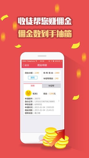 ���ҷ�v2.1.9