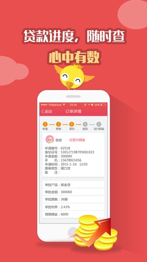 ���ҷ�v2.1.9