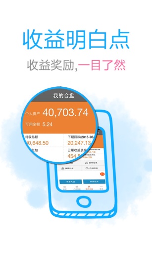 ���̴�����v2.3.1