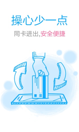 ���̴�����v2.3.1