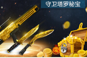 CF��Խ���߻���QQ��Աʮ���� 12�����տ��������ʼ����
